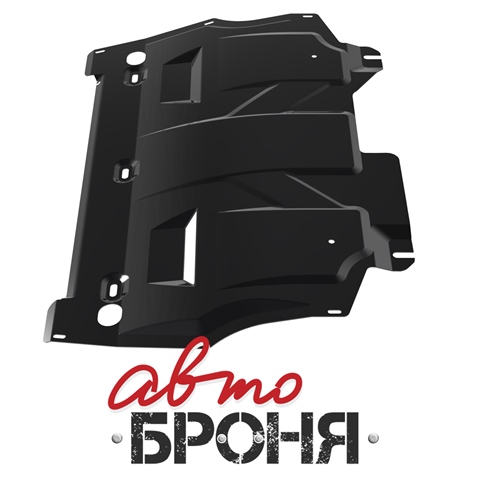 Защита картера Volkswagen Polo с 2015 г. Skoda Rapid Fabia 1.2/1.4/1.6 с 2007 г. (с креплением)