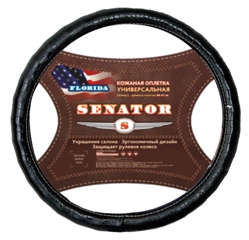 Оплетка руля M 37-38 см винил  SENATOR FLORIDA  черная