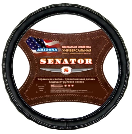 Оплетка руля M 37-38 см кожа  SENATOR ARIZONA  черная