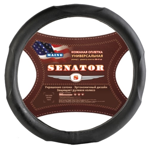 Оплетка руля M 37-38 см кожа  SENATOR MAINE  черная