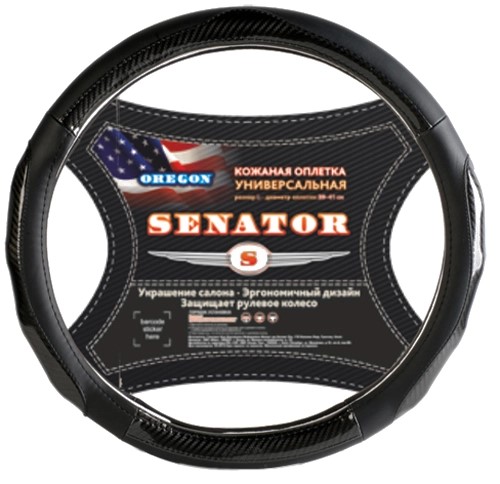 Оплетка руля M 37-38 см кожа  SENATOR OREGON  Карбон