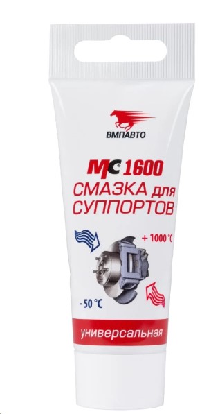 Смазка для суппортов 50 гр (туба)  МС-1600