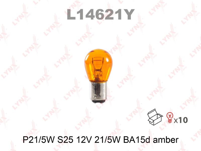 Лампа 2-конт. 12V PY21/5W S25 с цок. BA15d желтая