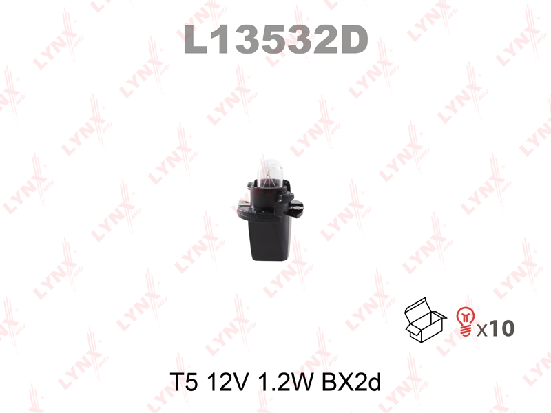 Лампа щитка пр. 12V W1.2W T5 без цок. с патрон. BX2d