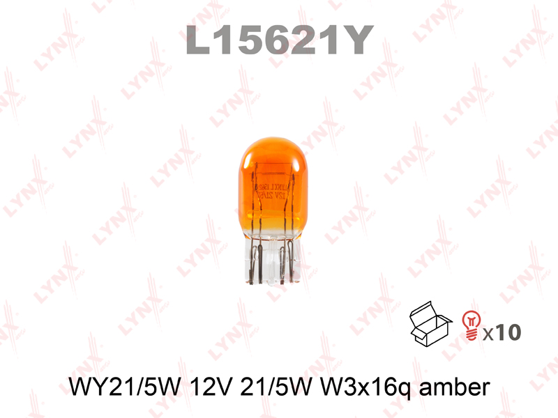 Лампа 2-конт. 12V WY21/5W без цок. W3x16q на иномарки /желтая/