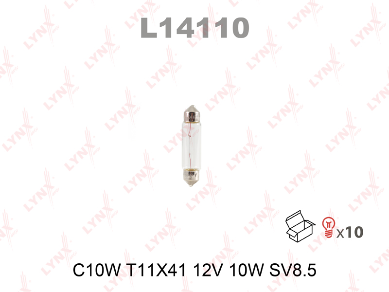 Лампа салонная 12V C10W T11 SV8.5 41мм