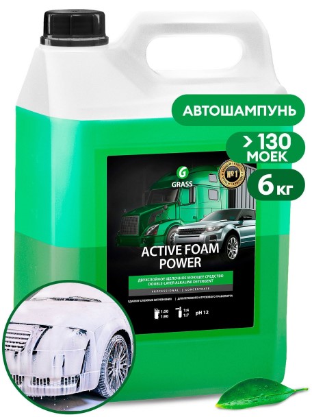 Шампунь для бесконт. мойки 6 л. Active Foam Power для грузовиков