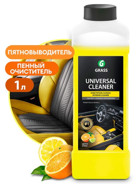 Очиститель обивки салона велюра и ковров 1 л.  Universal-cleaner