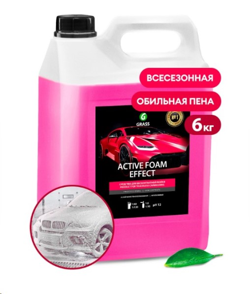 Шампунь для бесконт. мойки 6 л. Active foam Effect /концентрат/