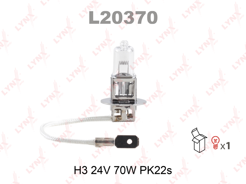 Лампа H3 24V 70W Pk22s