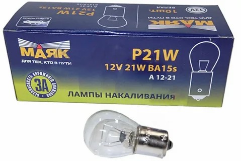 Лампа 1-конт. 12V P21W S25 с цок. BA15s