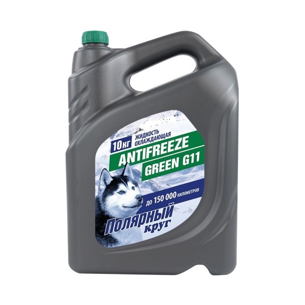 Антифриз  Полярный круг  G-11 -30С (10 кг.) зеленый