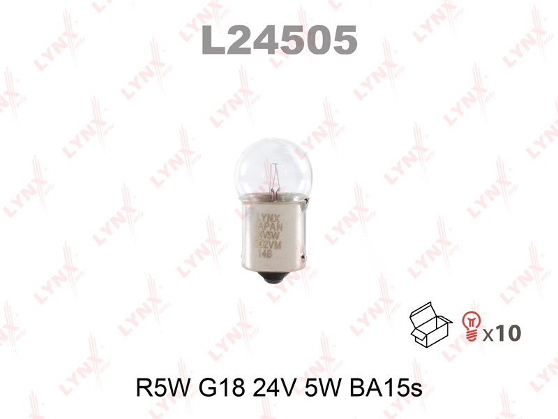 Лампа габарит. 24V R5W G18 с цок. BA15s