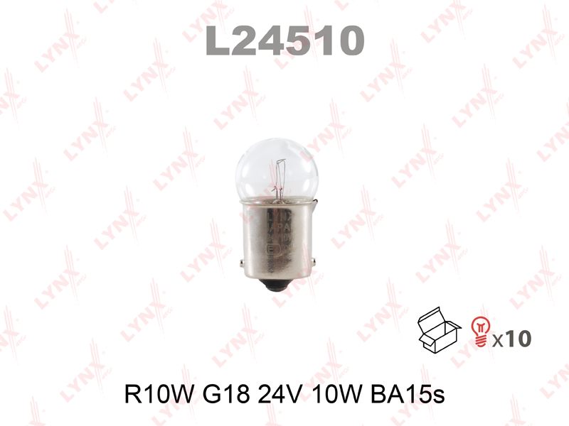 Лампа габарит. 24V R10W G18 с цок. BA15s