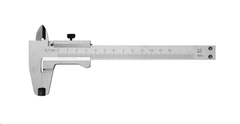 Штангенциркуль 125-0,1 мм кл.2