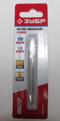 Метчик ручной М6 х 1,0 мм  Мастер