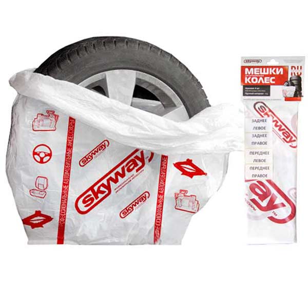Пакет для колес R12-19 компл. 4 шт