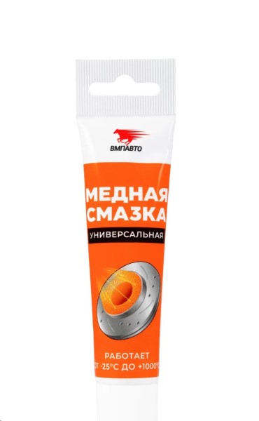 Смазка медная 30 гр  МС-1640  многоцелевая /туба/