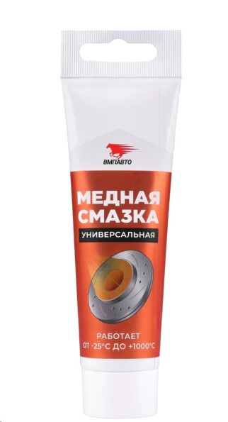 Смазка медная 100 гр  МС-1640  многоцелевая /туба/