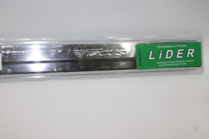 Накладка порога салона Ford Focus 2 2004-2011 г. /хром/ 4 шт