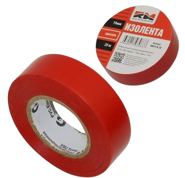 Изолента красная 19мм*20м