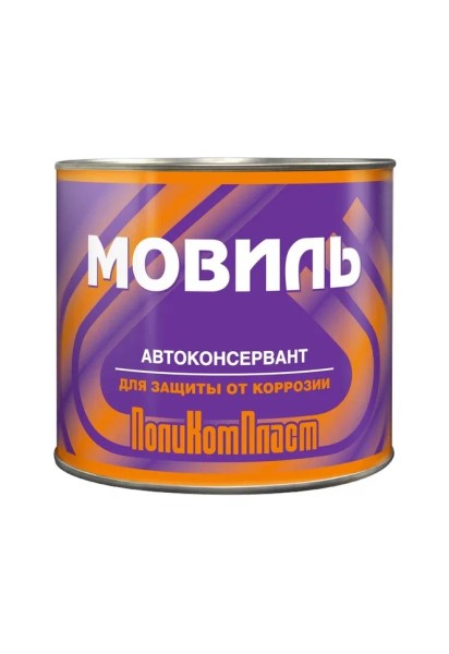 Мовиль 1,8 кг (жест. банка)