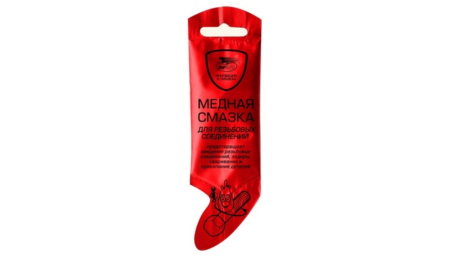Смазка медная  5 гр  МС-1640  многоцелевая /стик-пакет/
