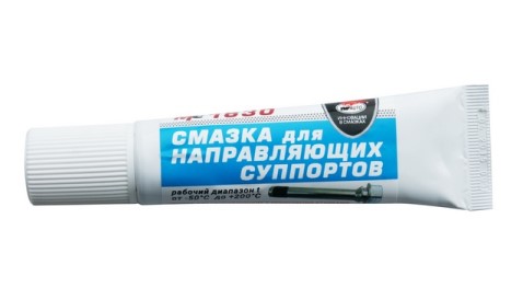 Смазка для суппортов 30 гр (туба)  MC-1630