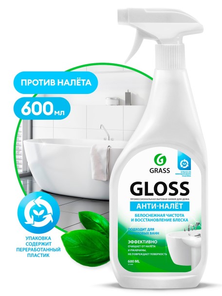 Чистящее средство для ванной комнаты  Gloss  Анти-налет 600 мл (триггер)