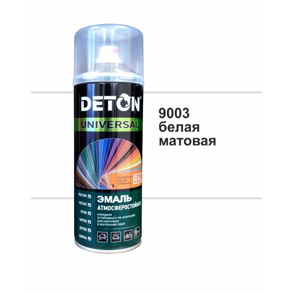 Краска спрей DETON алкид. Белая матовая 520 мл