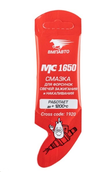 Смазка для свечей зажигания 5 гр (стик-пакет)  MC-1650