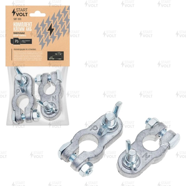 Клеммы аккумулятора /европейский стандарт/ свинцовые, с  барашком  12V М8