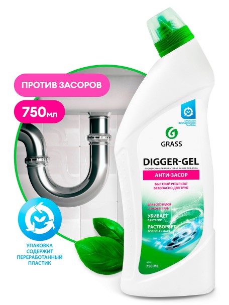 Средство для прочистки канализационных труб  DIGGER-GEL  0,75 л.