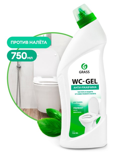 Средство для чистки сантехники  WC-gel  750 мл  Анти-ржавчина