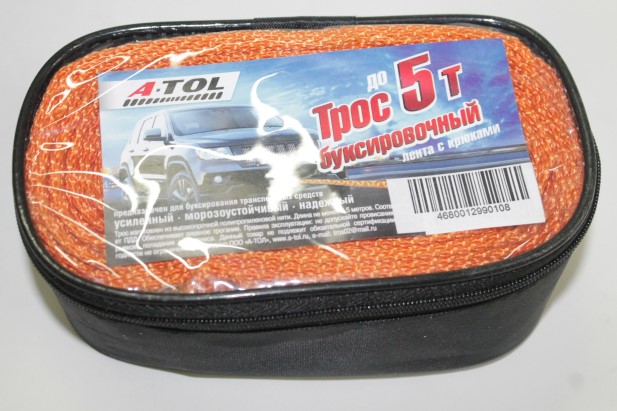 Трос буксир. (5 т) лента 2 крюка /4,5 м/ усилен. в сумке