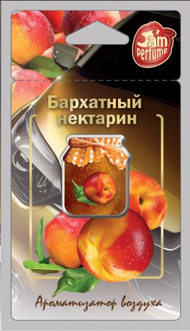 Ароматизатор подвесной мембранный  Jam Perfume  Бархатный нектарин