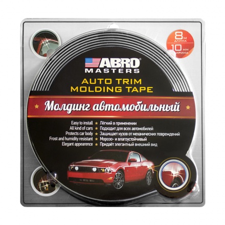 Молдинг кузова (18 мм х 5 м)  MASTERS