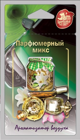 Ароматизатор подвесной мембранный  Jam Perfume  Anti Smoke