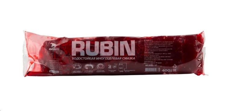 Смазка многоцелевая 400 гр  МС-1520 Rubin  /стик-пакет/