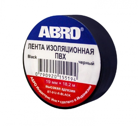 Изолента черная 19мм*18,2м