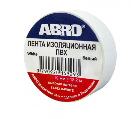 Изолента белая 19мм*18,2м