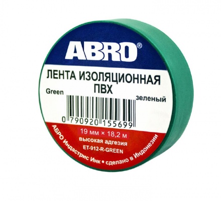 Изолента зеленая 19мм*18,2м