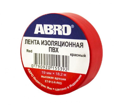 Изолента красная 19мм*18,2м