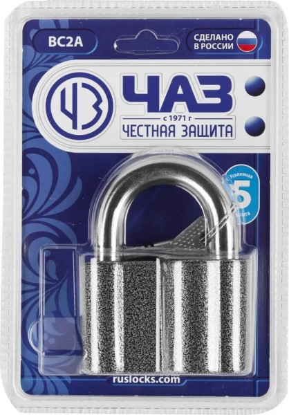 Замок навесной, дисковый механизм секрета, ВС2А