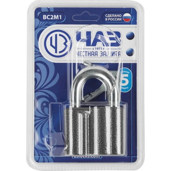 Замок навесной, дисковый механизм секрета, ВС2М1