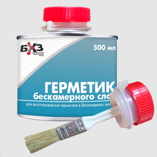 Герметик для бескамерного слоя 500 мл с кистью