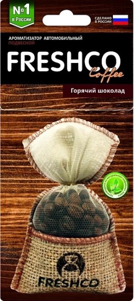 Ароматизатор подвесной мешочек  Freshco Coffee  с натур. кофе /Горячий шоколад/