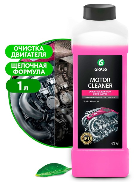 Очиститель двигателя 1 л.  Motor Cleaner