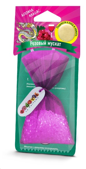 Ароматизатор подвесной  Aroma Magic  Розовый мускат