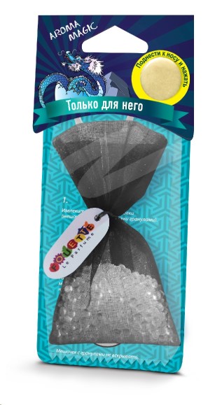 Ароматизатор подвесной  Aroma Magic  Только для него